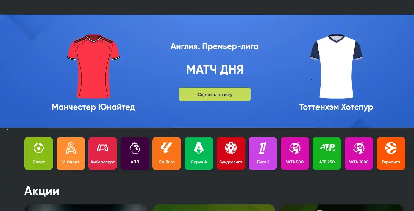 Промо-страница бонусов Битстарз казино